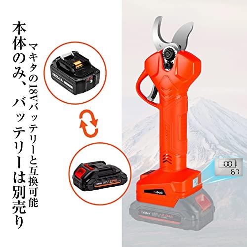 Kebtek電動剪定鋏 切断径32mm コードレス 充電式剪定ばさみ マキタ18V 