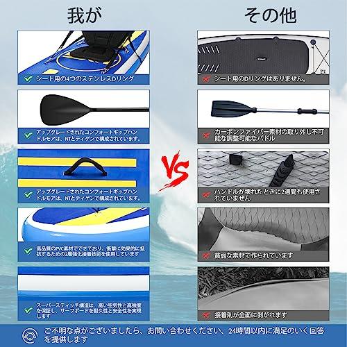 PPXIATO SUP ボード インフレータブル パドル耐荷重量200kg PPXIATO SUP ボード インフレータブル パドル耐荷重量200kg
