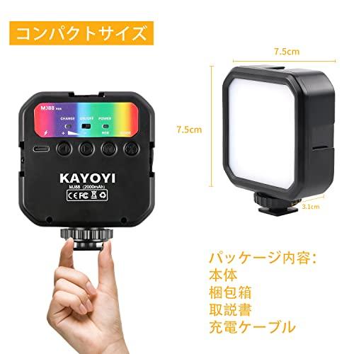 高級素材使用ブランド高級素材使用ブランドKAYOYI 撮影用ライト Usb