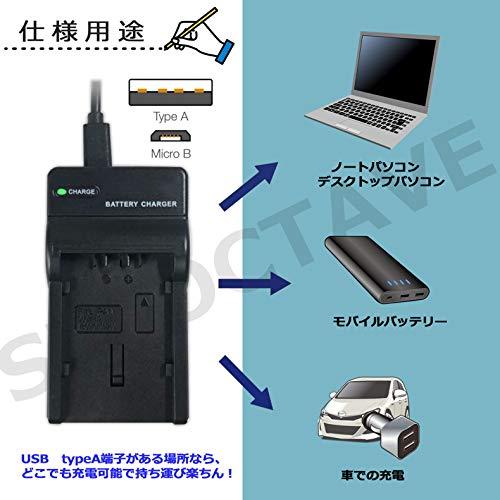 [SIXOCTAVE] ペンタックス 用 D-Li90 / D-Li90P 互換バッテリー ＆ USB 急速互換充電器 カメラ バッテリー チャージャー K-BC90PJ 2点セット [ 残量表示可能 純｜finance-inovation｜07