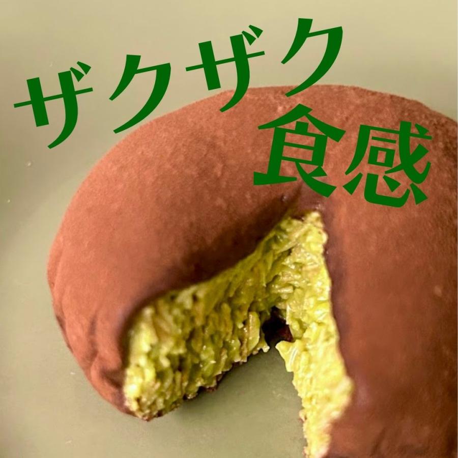 ドバイもちクッキー 12個入 個包装 お祝い プレゼント スイーツ お取り寄せ ギフト ドバイ チョコ もち クッキー カダイフ フィナンシェ専門店 ラングドール |  | 06