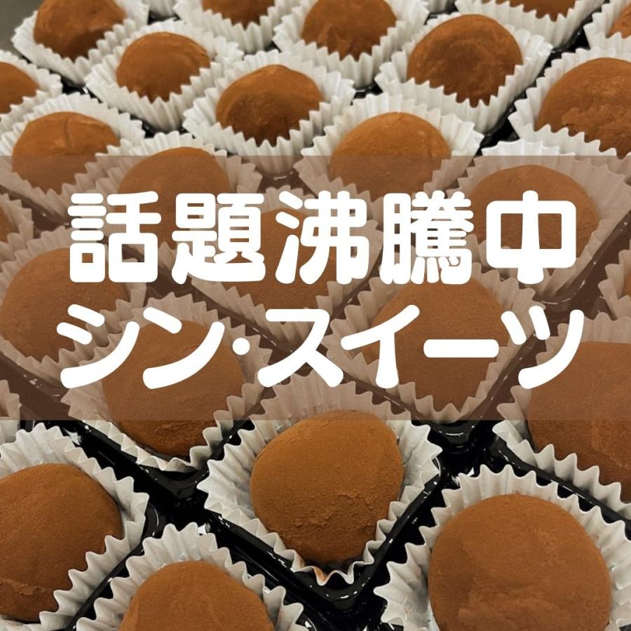 ドバイもちクッキー 4個入 個包装 お祝い プレゼント スイーツ お取り寄せ ギフト ドバイ チョコ もち クッキー カダイフ フィナンシェ専門店 ラングドール |  | 02