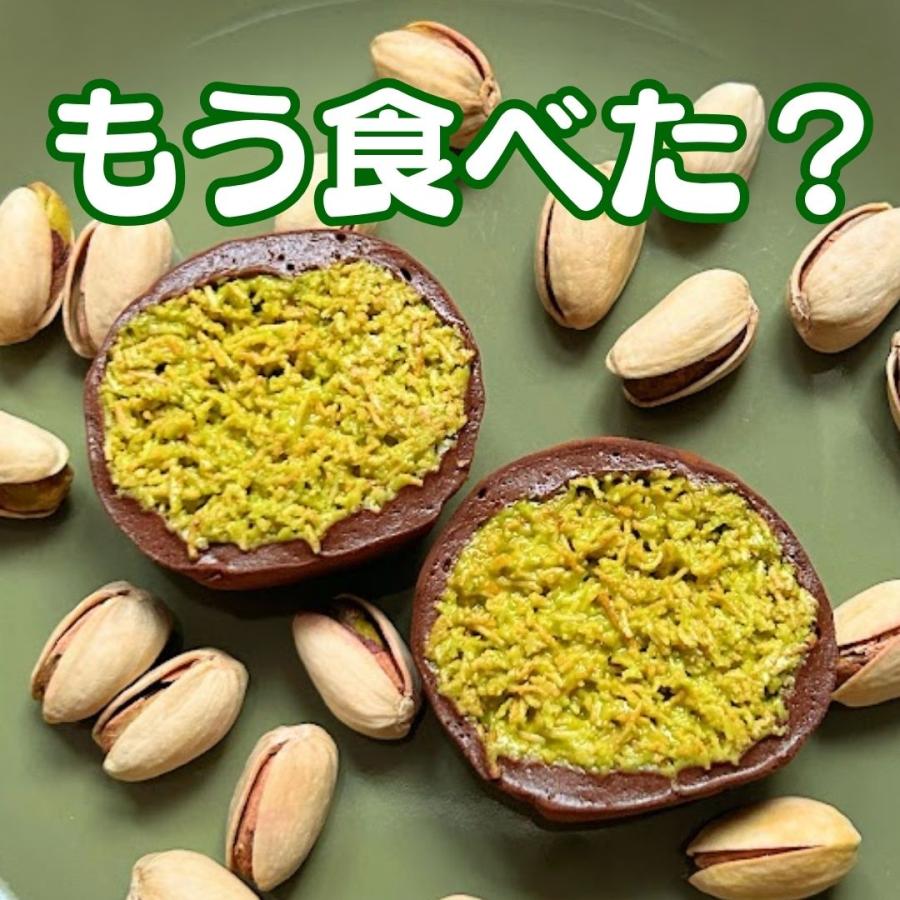 ドバイもちクッキー 4個入 個包装 お祝い プレゼント スイーツ お取り寄せ ギフト ドバイ チョコ もち クッキー カダイフ フィナンシェ専門店 ラングドール |  | 03