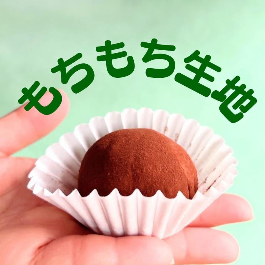 ドバイもちクッキー 4個入 個包装 お祝い プレゼント スイーツ お取り寄せ ギフト ドバイ チョコ もち クッキー カダイフ フィナンシェ専門店 ラングドール |  | 05