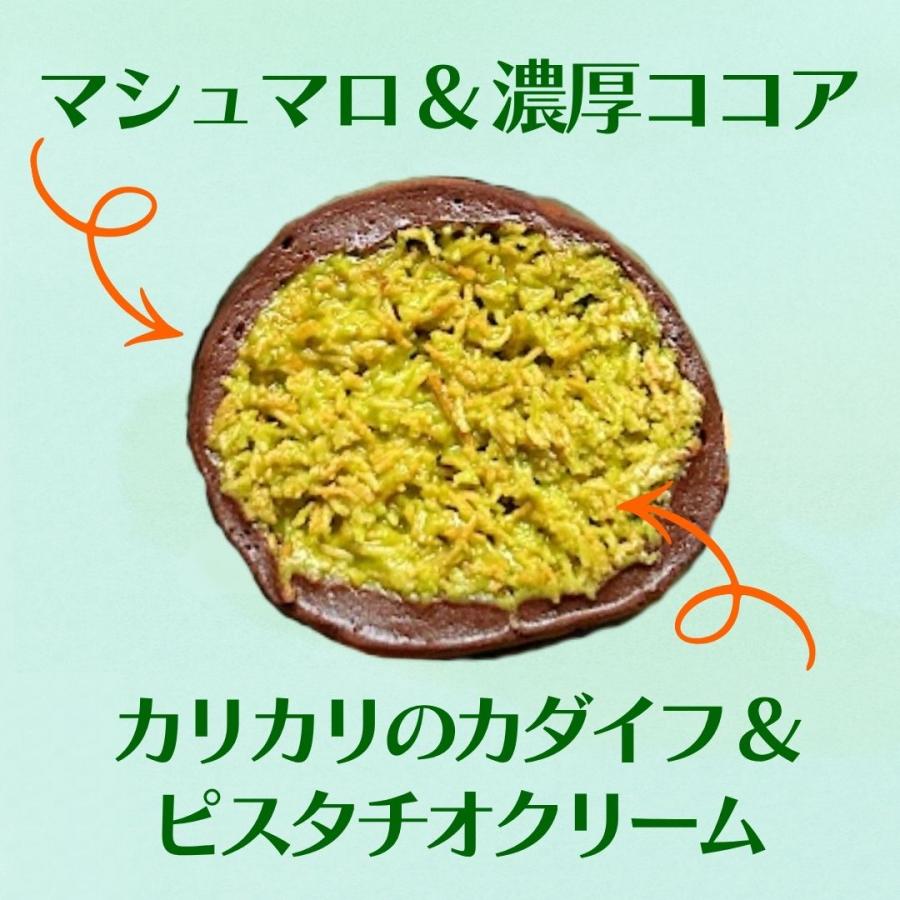 ドバイもちクッキー 4個入 個包装 お祝い プレゼント スイーツ お取り寄せ ギフト ドバイ チョコ もち クッキー カダイフ フィナンシェ専門店 ラングドール |  | 08