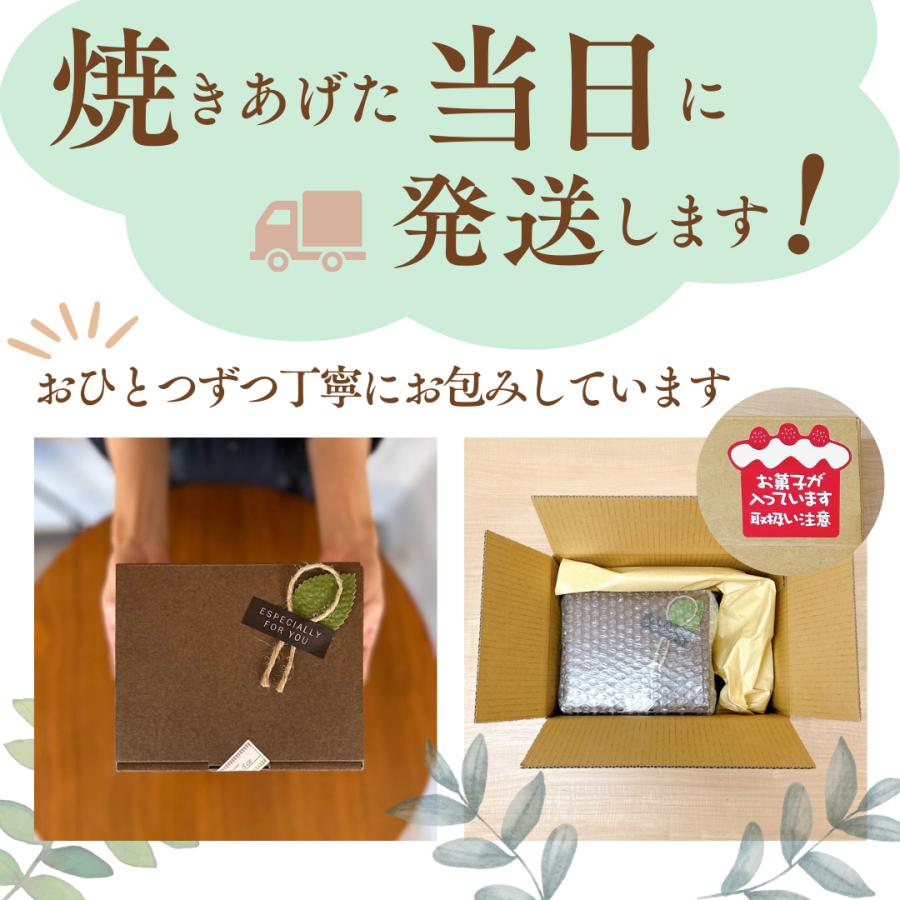 ィナンシェ専門店 ラングドール ８種 12個入＜ギフトボックス＞詰合せ 個包装 お祝い プレゼント スイーツ 焼き菓子 お取り寄せ ギフト 焼き立て |  | 10