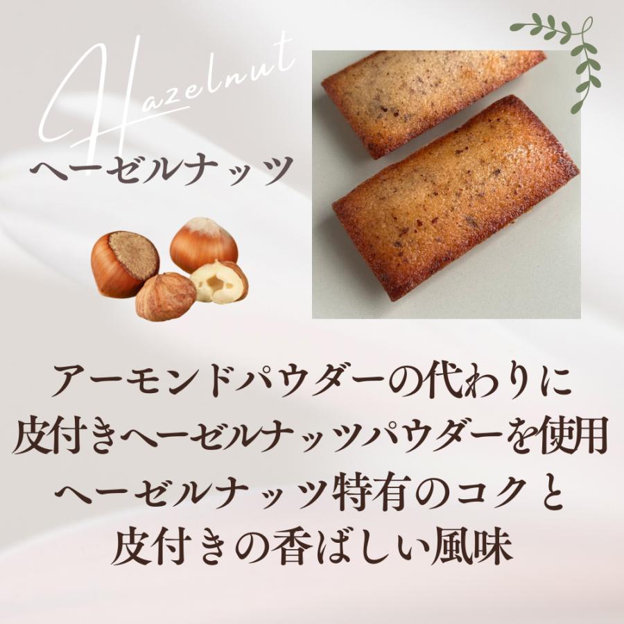 ィナンシェ専門店 ラングドール ８種 12個入＜ギフトボックス＞詰合せ 個包装 お祝い プレゼント スイーツ 焼き菓子 お取り寄せ ギフト 焼き立て |  | 05