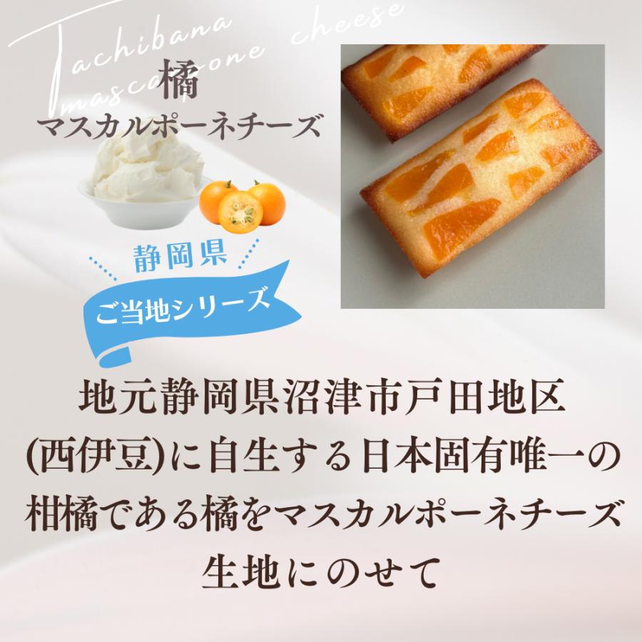 ィナンシェ専門店 ラングドール ８種 12個入＜ギフトボックス＞詰合せ 個包装 お祝い プレゼント スイーツ 焼き菓子 お取り寄せ ギフト 焼き立て |  | 07
