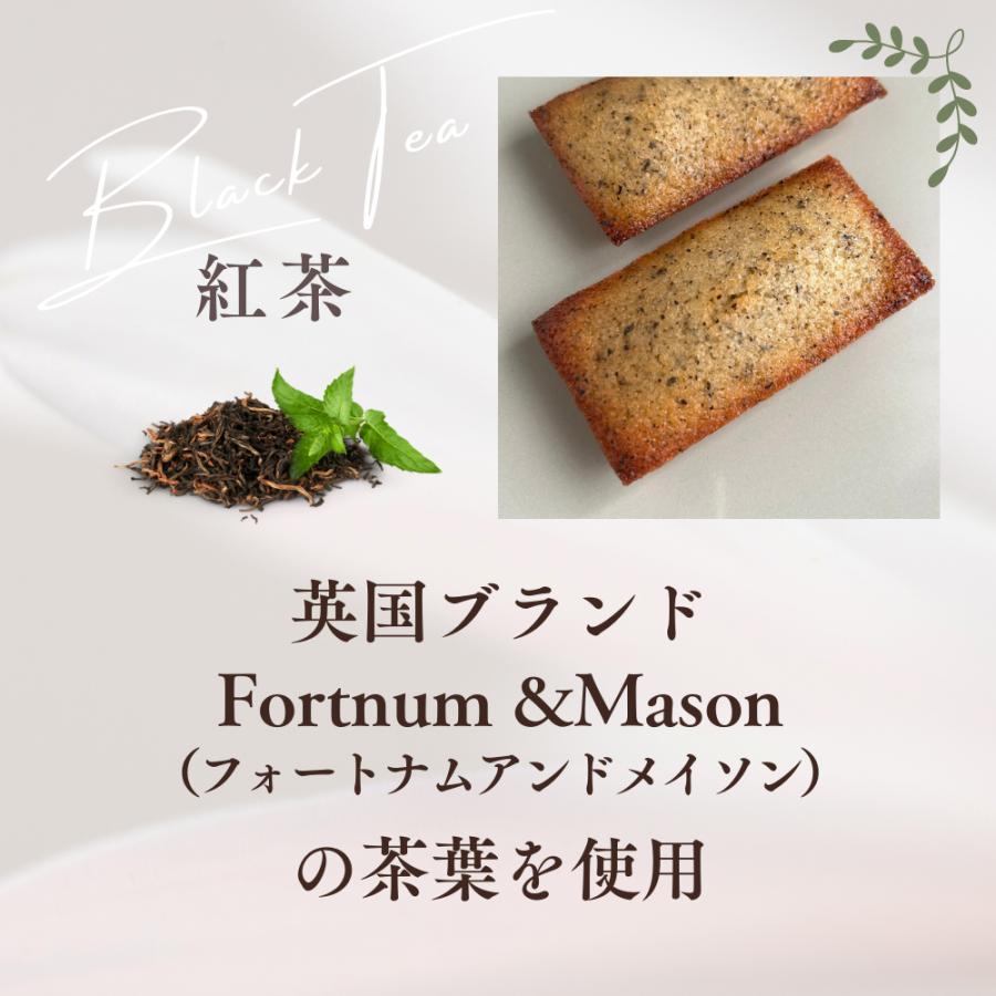 フィナンシェ専門店 ラングドール 紅茶 プレーン ２種 各６個＜12個入ギフトボックス＞詰合せ 個包装 お祝い プレゼント スイーツ 焼き菓子 お取り寄せ ギフト |  | 02