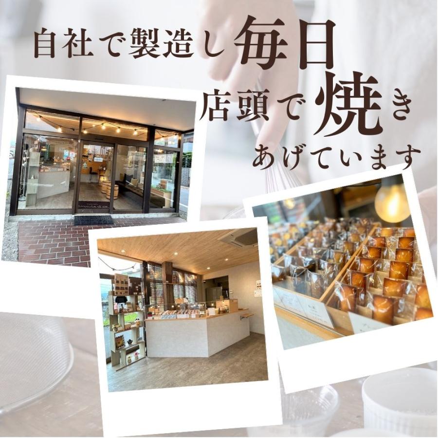 フィナンシェ専門店 ラングドール 紅茶 プレーン ２種 各６個＜12個入ギフトボックス＞詰合せ 個包装 お祝い プレゼント スイーツ 焼き菓子 お取り寄せ ギフト |  | 05