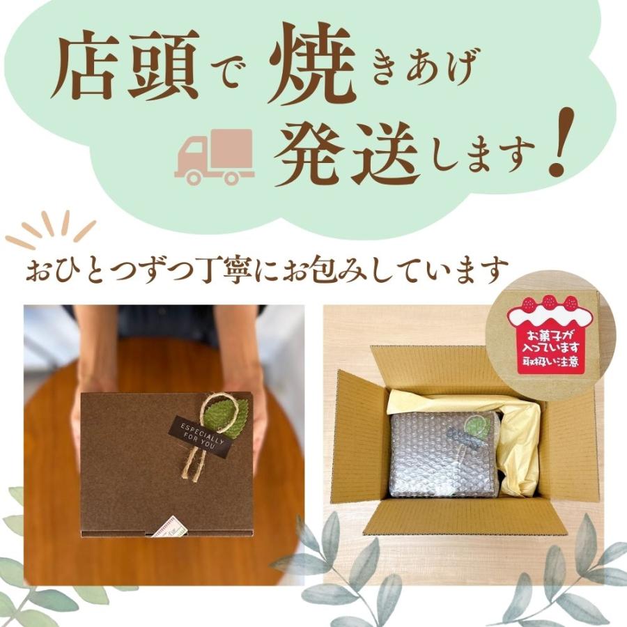 フィナンシェ専門店 ラングドール ラムレーズン ８個入 ギフトボックス 詰合せ 個包装 お祝い プレゼント スイーツ 焼き菓子 お取り寄せ ギフト |  | 04