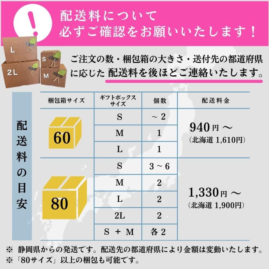 フィナンシェ専門店 ラングドール ラムレーズン ８個入 ギフトボックス 詰合せ 個包装 お祝い プレゼント スイーツ 焼き菓子 お取り寄せ ギフト |  | 06