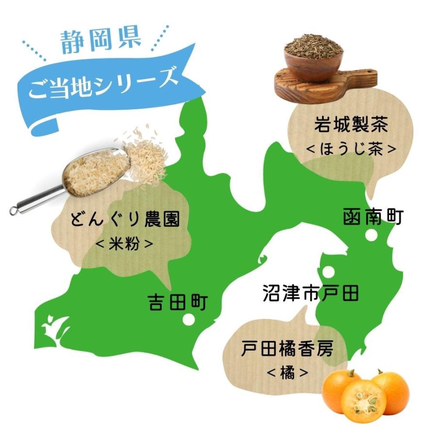フィナンシェ専門店 ラングドール 静岡県 ご当地 4種 各3個 12個入 ギフトボックス 詰合せ 個包装 お祝い プレゼント スイーツ 焼き菓子 お取り寄せ ギフト |  | 01