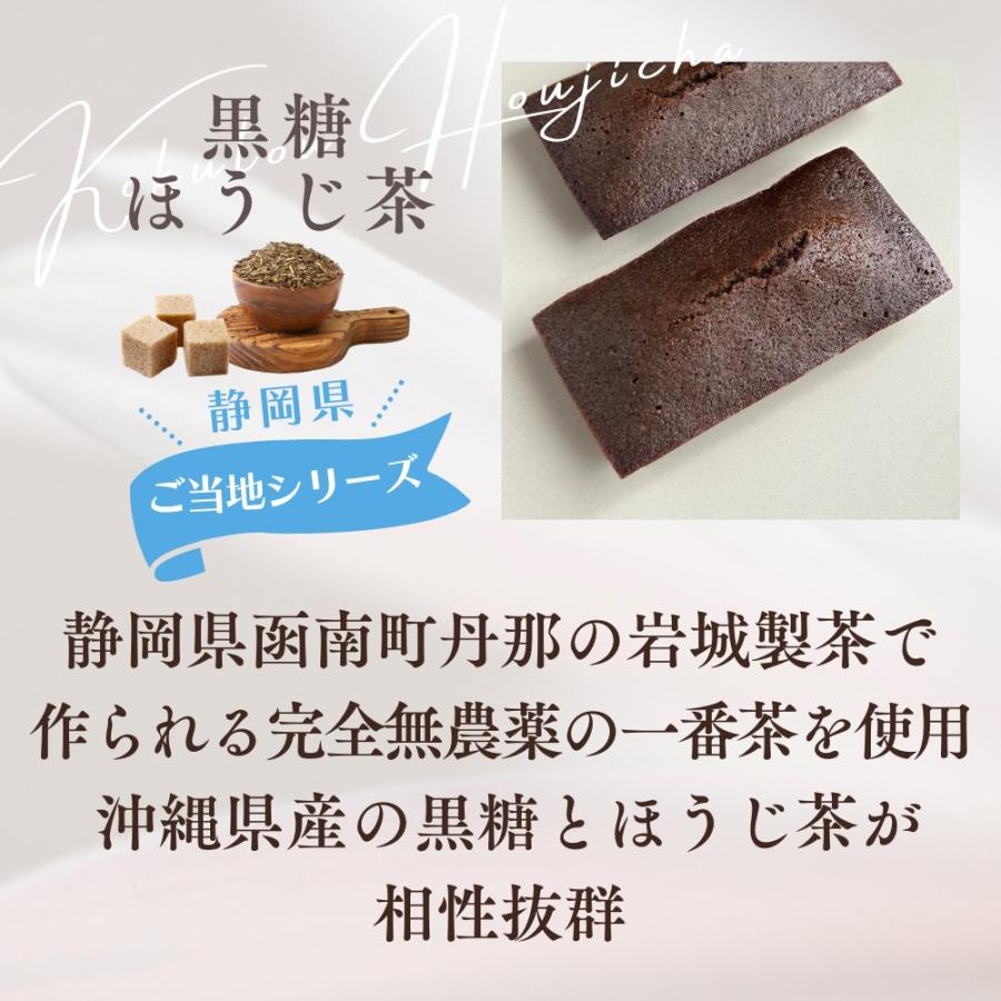 フィナンシェ専門店 ラングドール 静岡県 ご当地 4種 各3個 12個入 ギフトボックス 詰合せ 個包装 お祝い プレゼント スイーツ 焼き菓子 お取り寄せ ギフト |  | 04