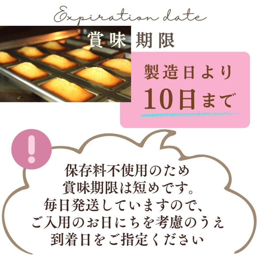 フィナンシェ専門店 ラングドール 静岡県 ご当地 4種 各3個 12個入 ギフトボックス 詰合せ 個包装 お祝い プレゼント スイーツ 焼き菓子 お取り寄せ ギフト |  | 06