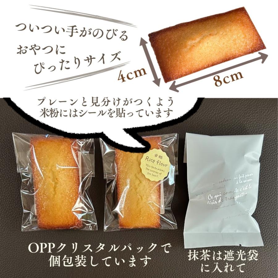 フィナンシェ専門店 ラングドール 静岡県 ご当地 4種 各3個 12個入 ギフトボックス 詰合せ 個包装 お祝い プレゼント スイーツ 焼き菓子 お取り寄せ ギフト |  | 07