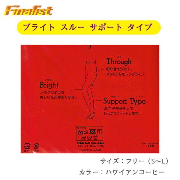 社交ダンス タイツ 日本製 ブライトスルー 光沢タイツ｜フリーサイズ