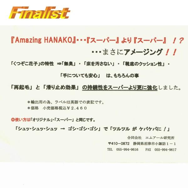 種類豊富な品揃え 社交ダンス ダンスシューズ用 滑り止めスプレー アメージング花子 Materialworldblog Com