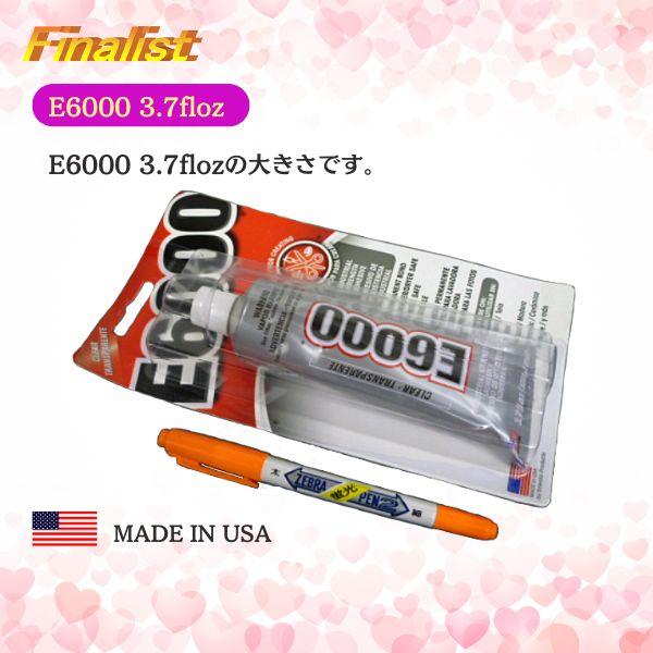 社交ダンス 接着剤 E6000 3.7oz｜大容量 強力透明ボンド ラインストーン 衣装装飾 DIY プロ向け 正規品 |  | 05
