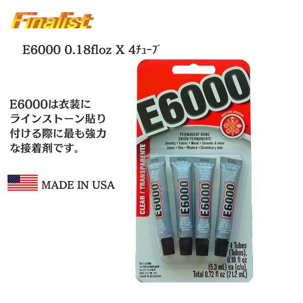 社交ダンス 接着剤 E6000 ミニ4本セット｜ラインストーン用 強力透明ボンド 使い切り 初心者向け 正規品 |  | 01