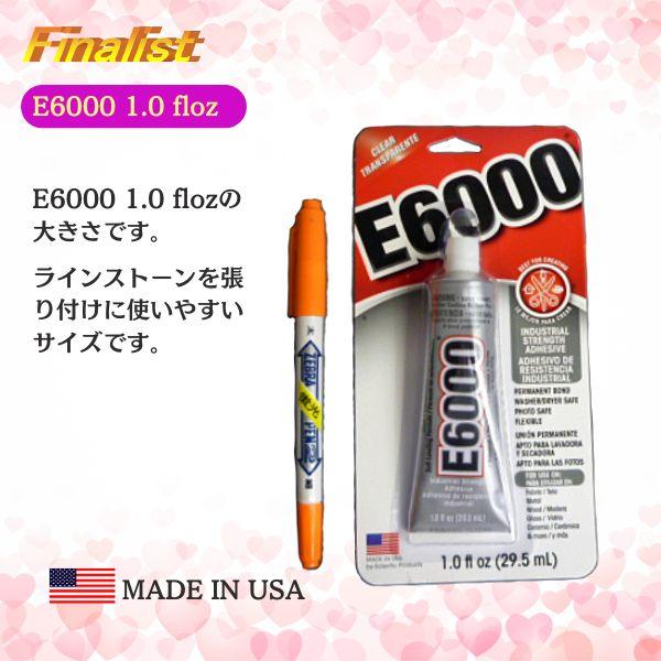 社交ダンス 接着剤 E6000 1oz チップ無し｜ラインストーン用 強力透明ボンド 衣装装飾 DIY 上級者向け 正規品 |  | 04
