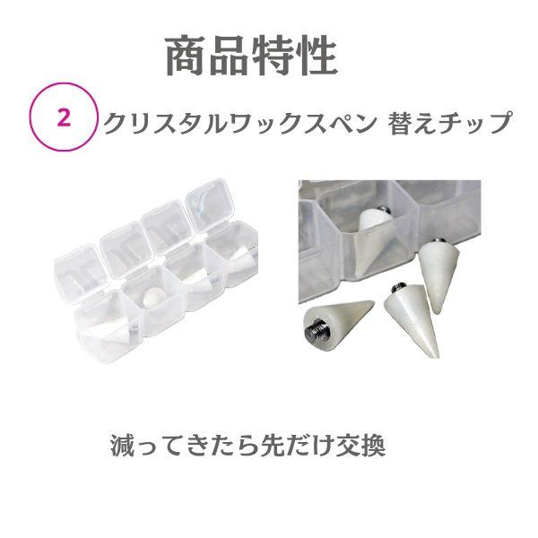 ラインストーン貼り付け 初心者6点セット E6000接着剤 ワックスペン シリンジ ニードル 三角トレー付 社交ダンス衣装 デコ DIY 手芸 |  | 05