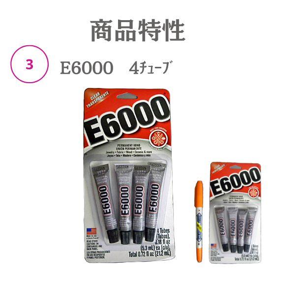 ラインストーン貼り付け 初心者6点セット E6000接着剤 ワックスペン シリンジ ニードル 三角トレー付 社交ダンス衣装 デコ DIY 手芸 |  | 02