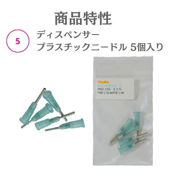 ラインストーン貼り付け 初心者6点セット E6000接着剤 ワックスペン シリンジ ニードル 三角トレー付 社交ダンス衣装 デコ DIY 手芸 |  | 08