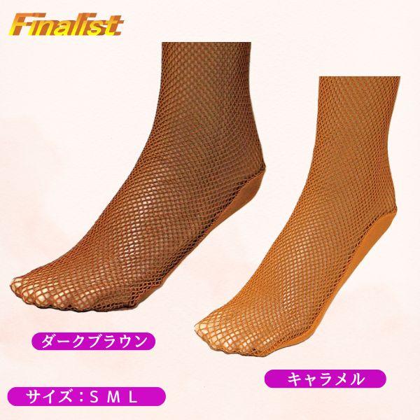 チャコット 社交ダンス スカート M タイダイ柄 シャーリングデザイン