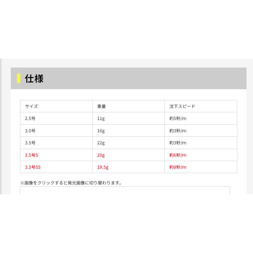 ヤマシタ YAMASHITA エギ王 K 3.5号 ムラムラチェリー 【イカ】｜find-c｜05