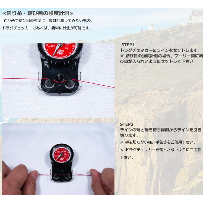 桜井釣漁具 桜 BOUZ ドラグチェッカー 3kg : FIND C - 通販 - Yahoo