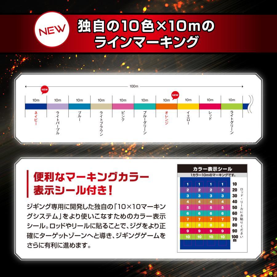 VARIVAS（バリバス） アバニ ジギング10X10マックスパワーPE X9 300m 3