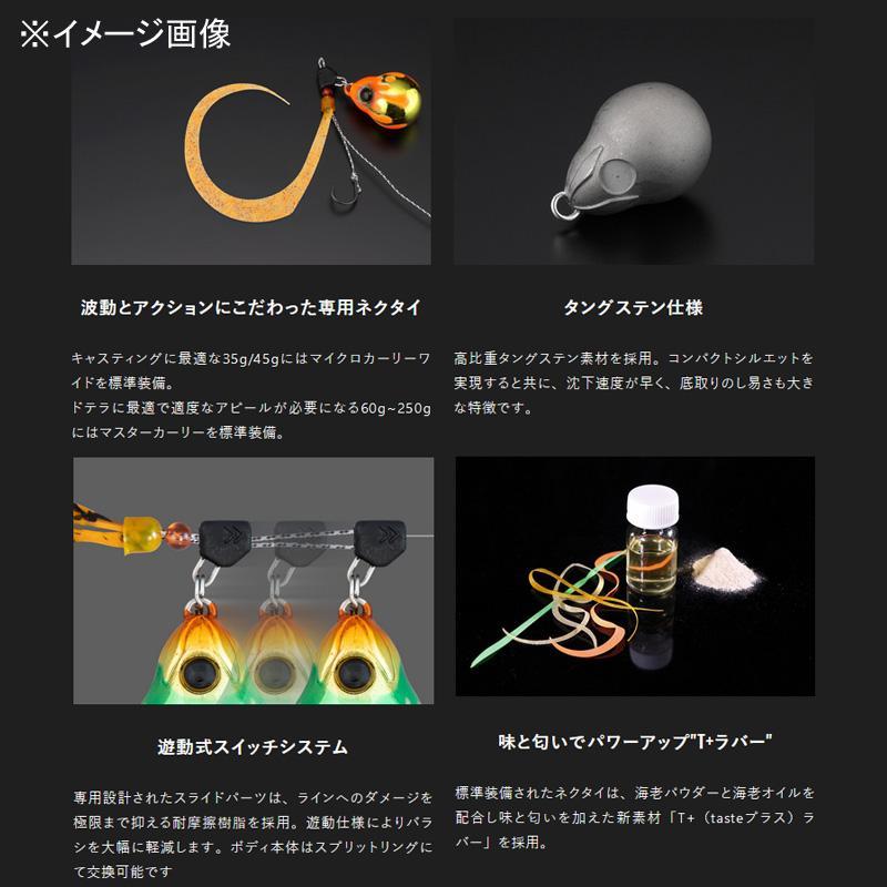 ビンビンスイッチ キャンディ 100g オレンジゴールド ブライトオレンジ JACKALL / ジャッカル TGビンビンスイッチ キャンディー TG