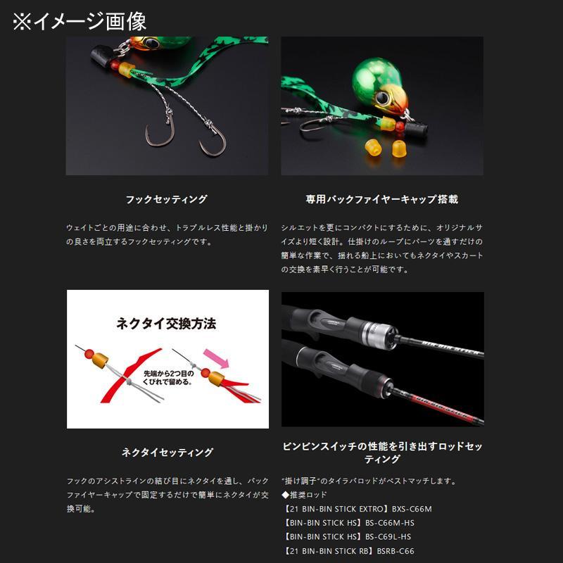ビンビンスイッチ キャンディ 100g オレンジゴールド ブライトオレンジ TGビンビンスイッチ キャンディ - SALT WATER 海釣り｜JACKALL