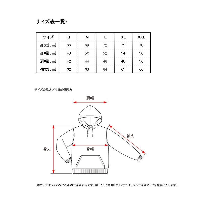 EVERGREEN エバーグリーン EG フィッシングウェア エバーグリーン B-TRUE プレミアムプルパーカー XXL ブラックの画像