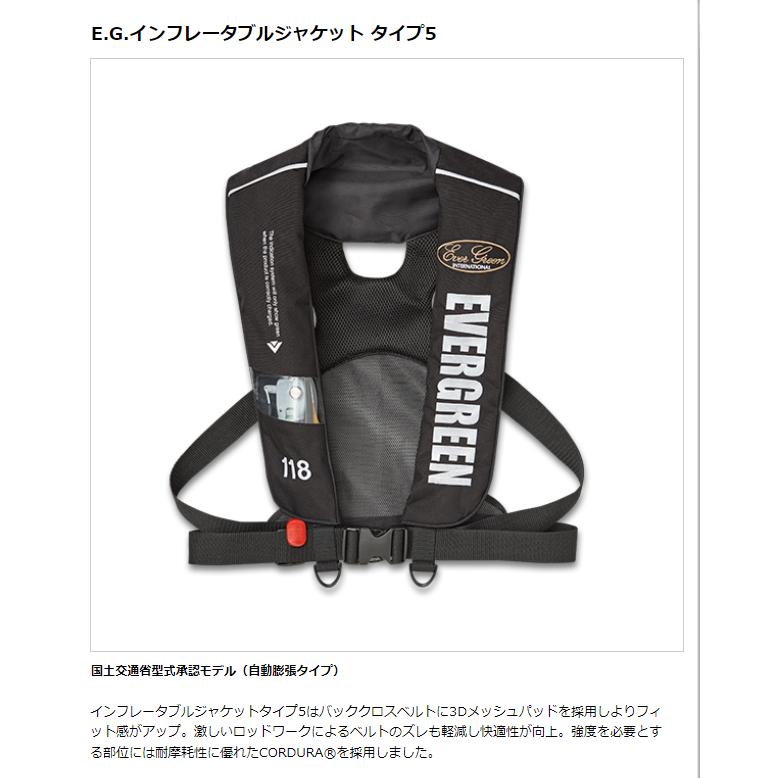 EverGreen EVERGREEN エバーグリーン インフレータブル