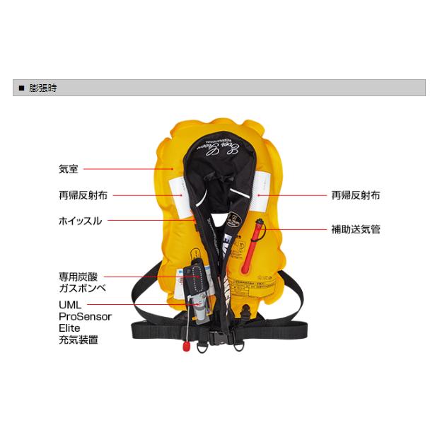 エバーグリーン　インフレータブルジャケット　ライフジャケット 楽天市場】エバーグリーン E.G.インフレータブルジャケット