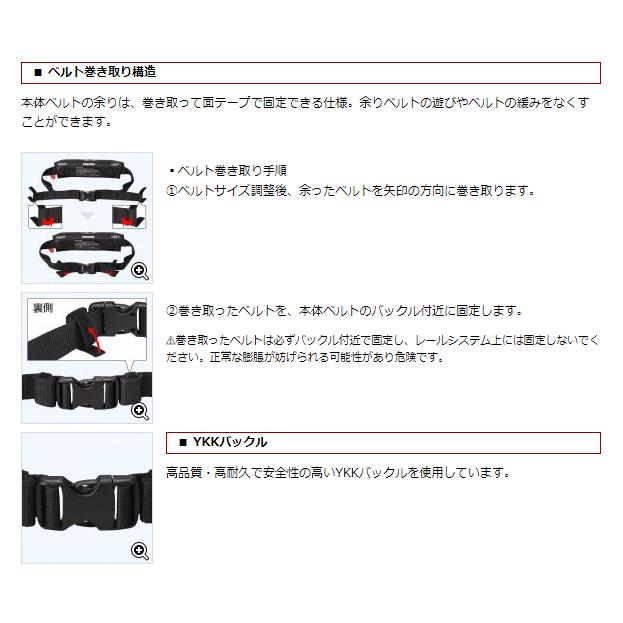 EVERGREEN エバーグリーン ライフベルトミニ  モードグレー/ブラック 【バス】_5