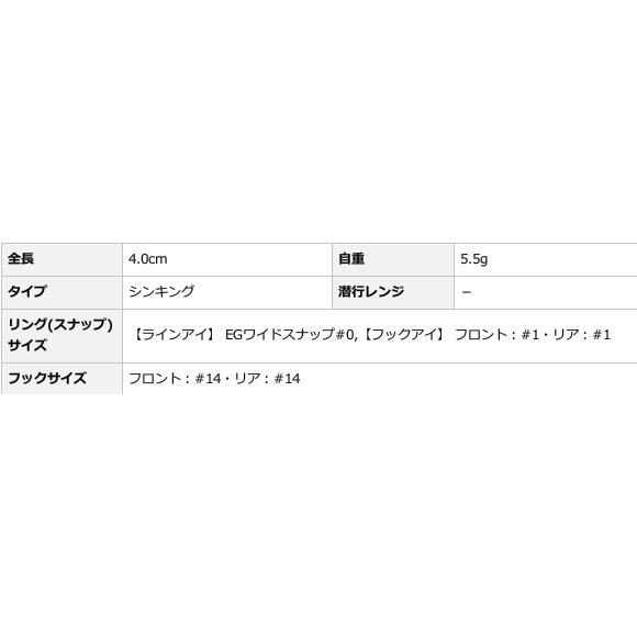 EVERGREEN エバーグリーン EG アイアンマービー40 アカキンホロ【海】｜find-c｜04