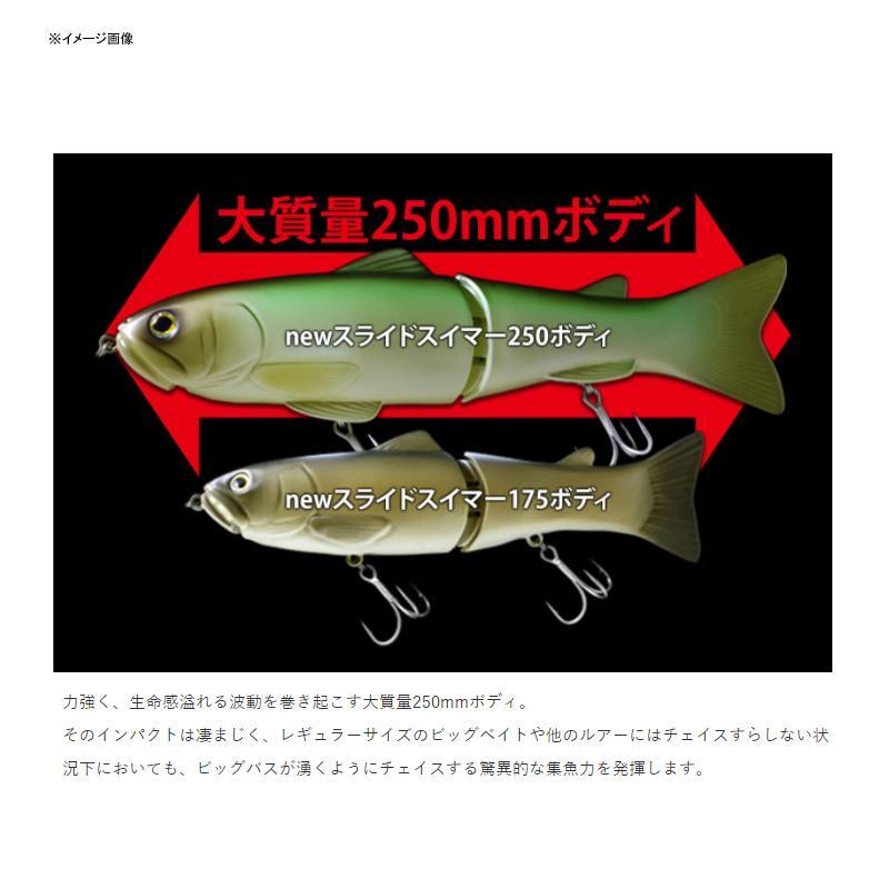 deps（デプス） DEPS deps NEW スライドスイマー SS 250mm デッドリー