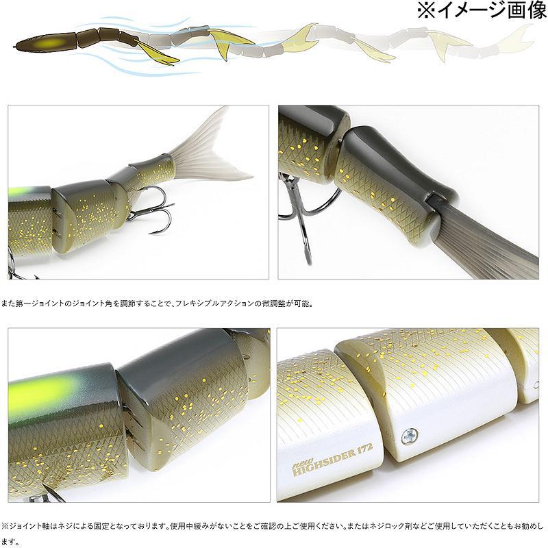 deps（デプス） DEPS deps NEWハイサイダー 220mm #02 オーロラ