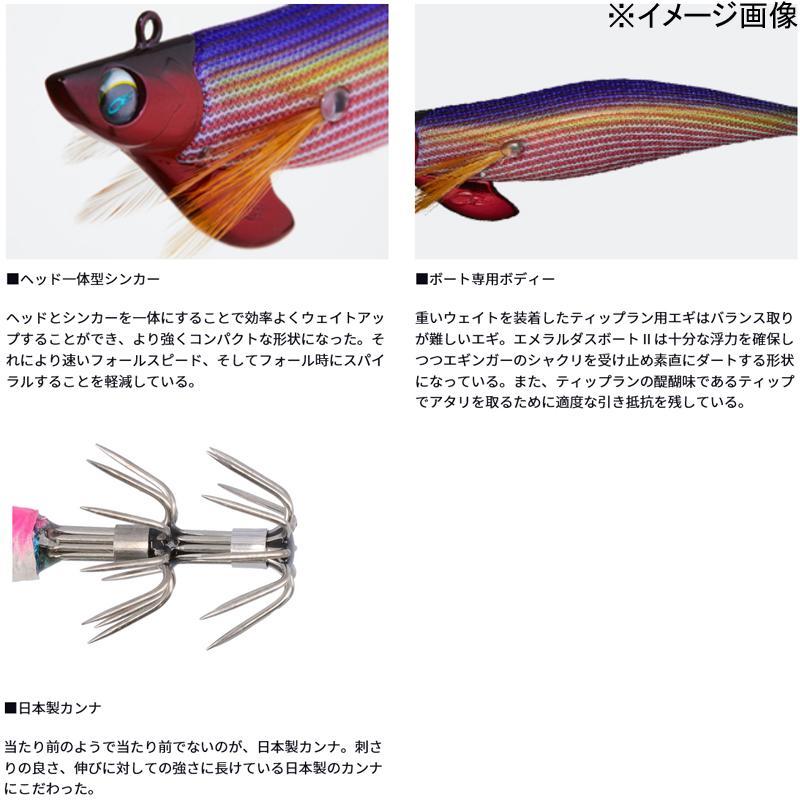 DAIWA（ダイワ） DAIWA daiwa グローブライド エメラルダスボート II
