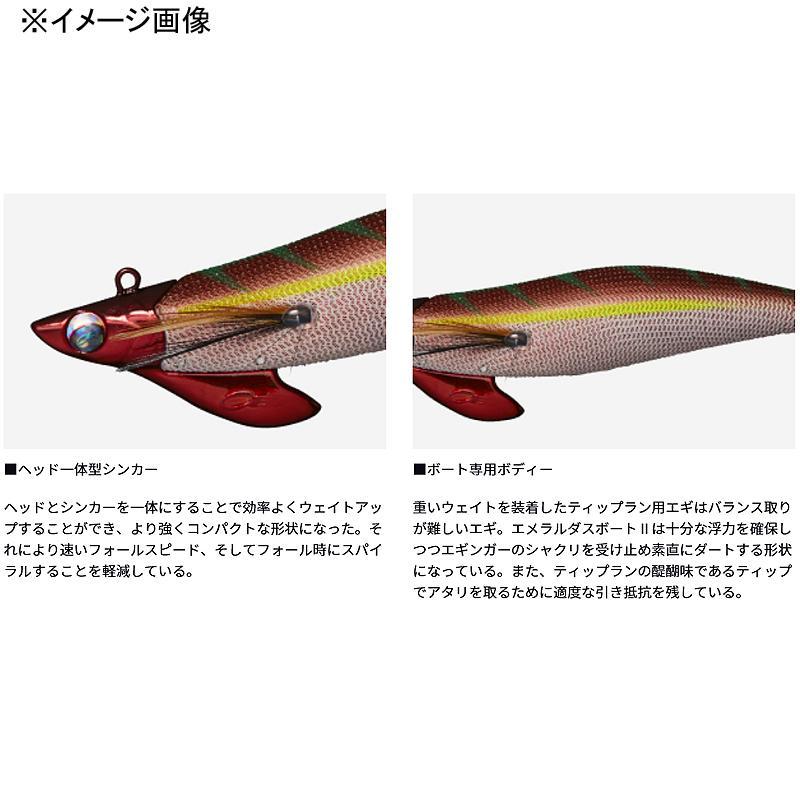 DAIWA（ダイワ） DAIWA daiwa グローブライド エメラルダスボート II