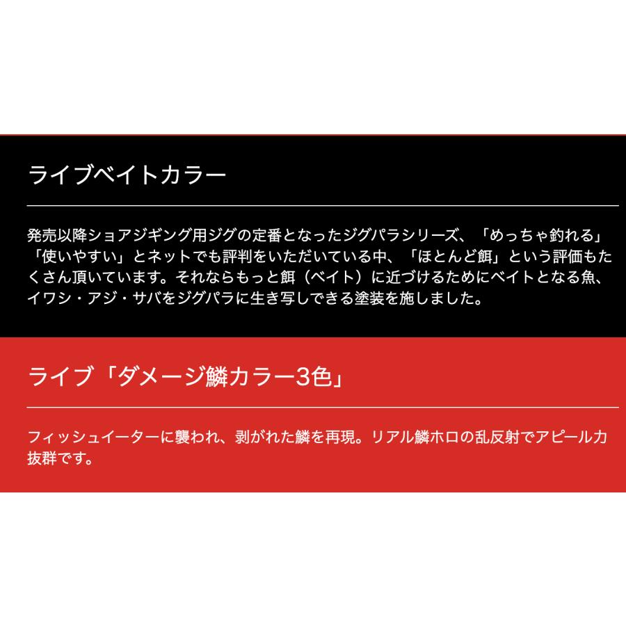 MajorCraft メジャークラフト ジグパラ JP ショート 20g ゼブラピンク【海】｜find-c｜04