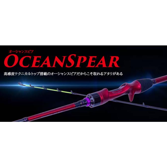 CrazyOcean クレイジーオーシャン オーパデザイン オーシャンスピアー OSP-SG45C｜find-c｜02