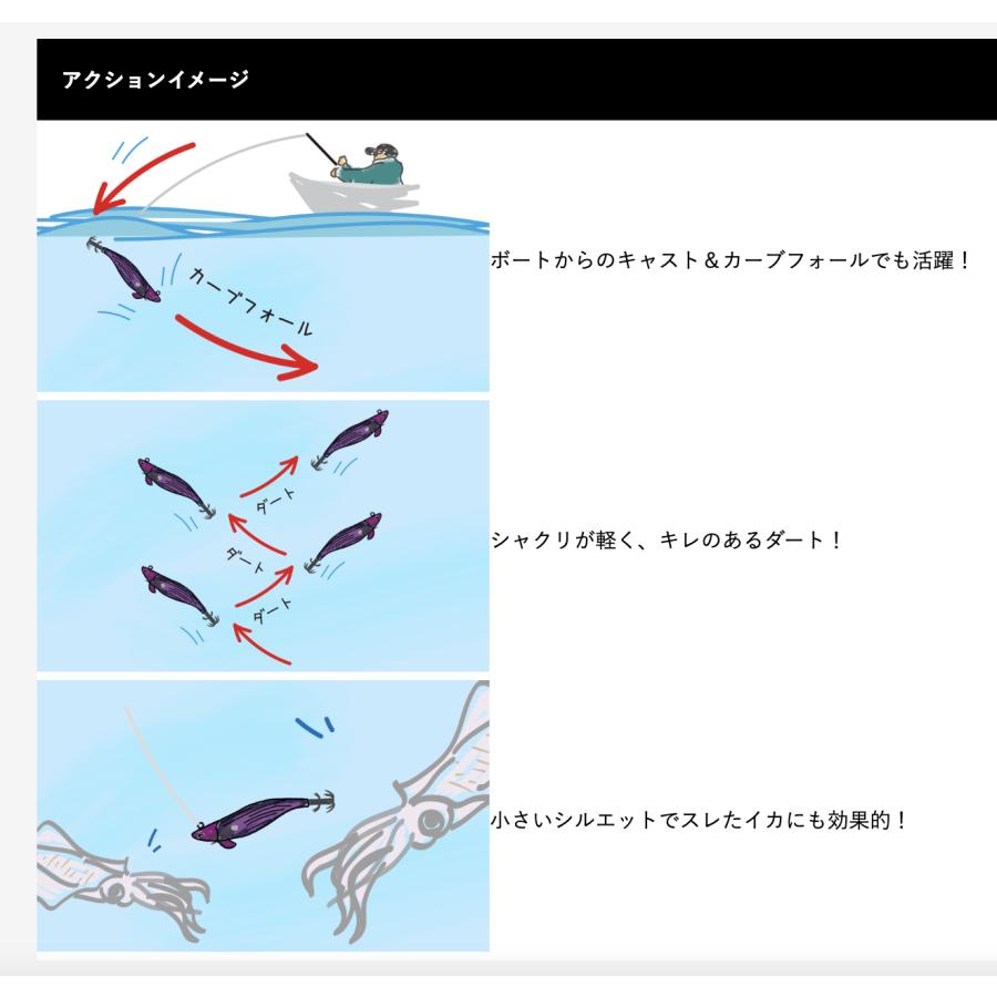 オーパデザイン クレイジーオーシャン CO ティップランナー 2.5号 パープル/パープル 【海】｜find-c｜05