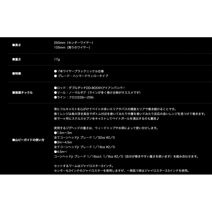 GEECRACH ジークラック ステルスセブン コンビ【バス】｜find-c｜04