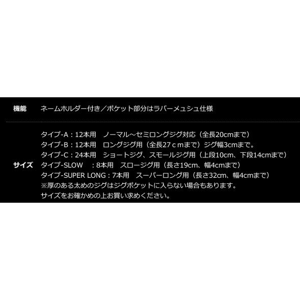 GEECRACH ジークラック ジグロールバッグ2 Cタイプ ブラック【海】｜find-c｜06
