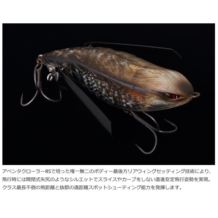 IMAKATSU（イマカツ） アベンタクローラー RSR トノサマガエル : FIND