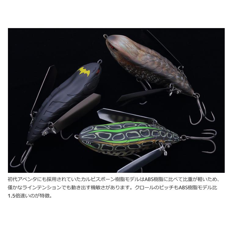 IMAKATSU（イマカツ） アベンタクローラー RSR トノサマガエル : FIND